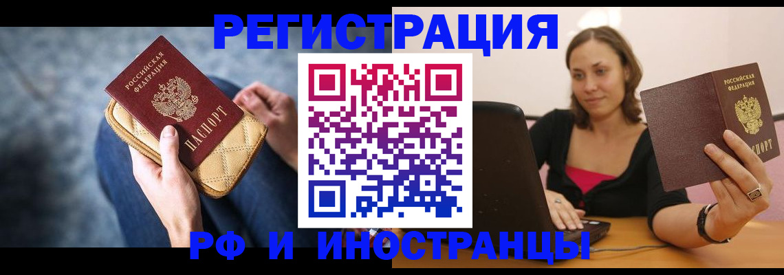 форма 3 в Алагире