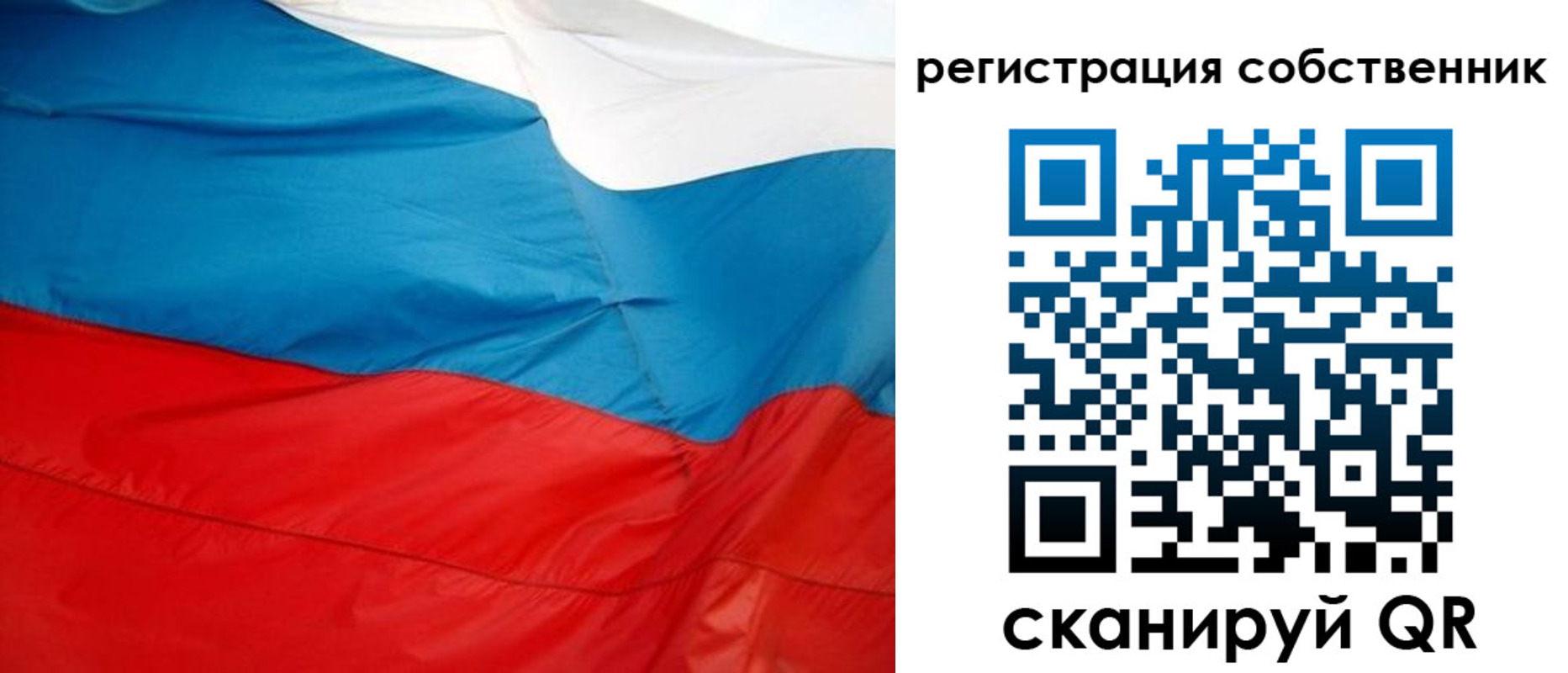 временная регистрация надежно в Алагире