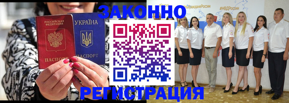 прописка поиск в Алагире